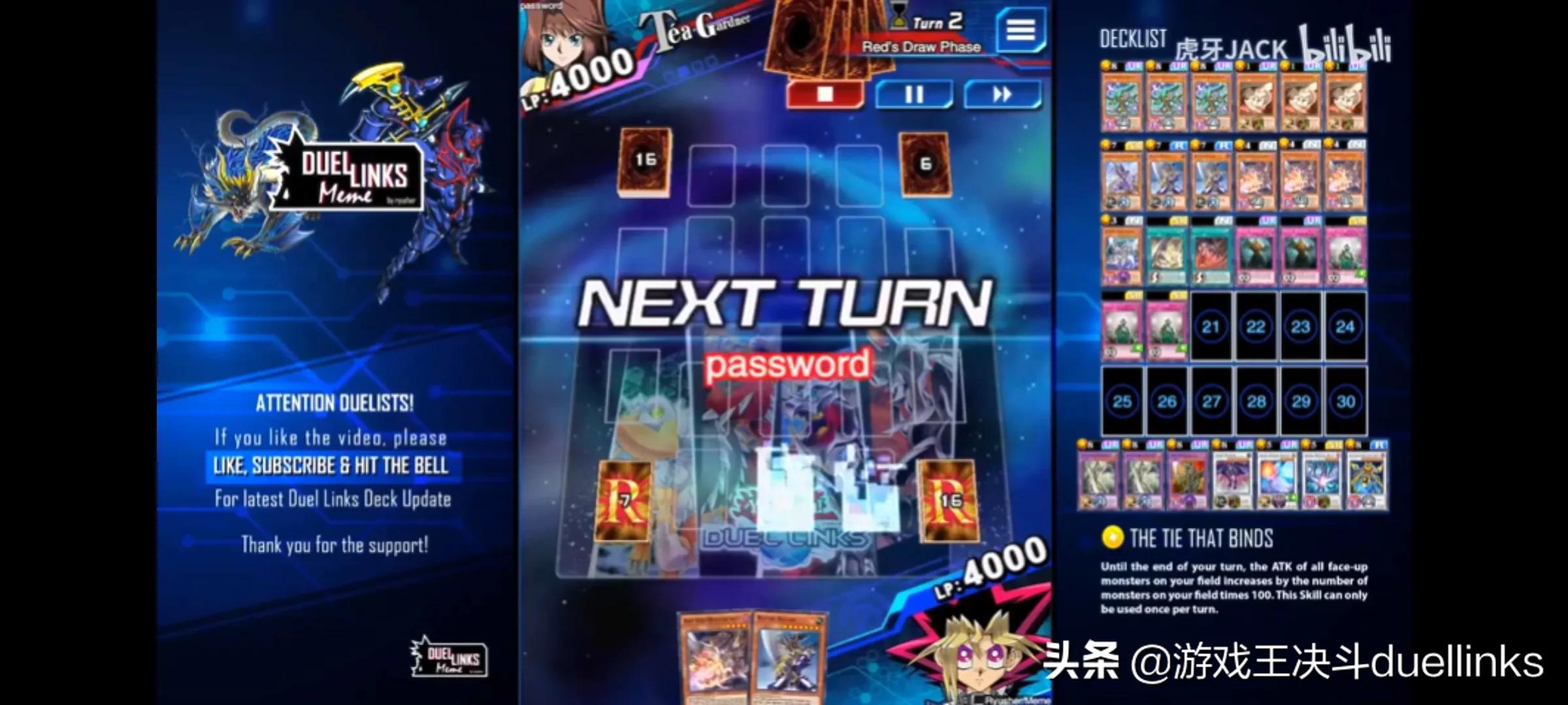 游戏王决斗链接等级1-5,游戏王决斗链接暗之力牌组