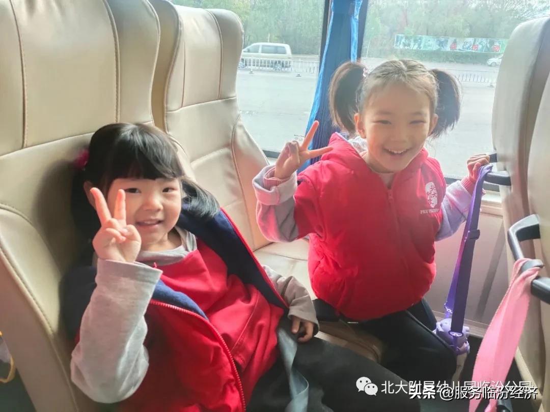 万佳幼儿园临汾,临汾万佳幼儿园