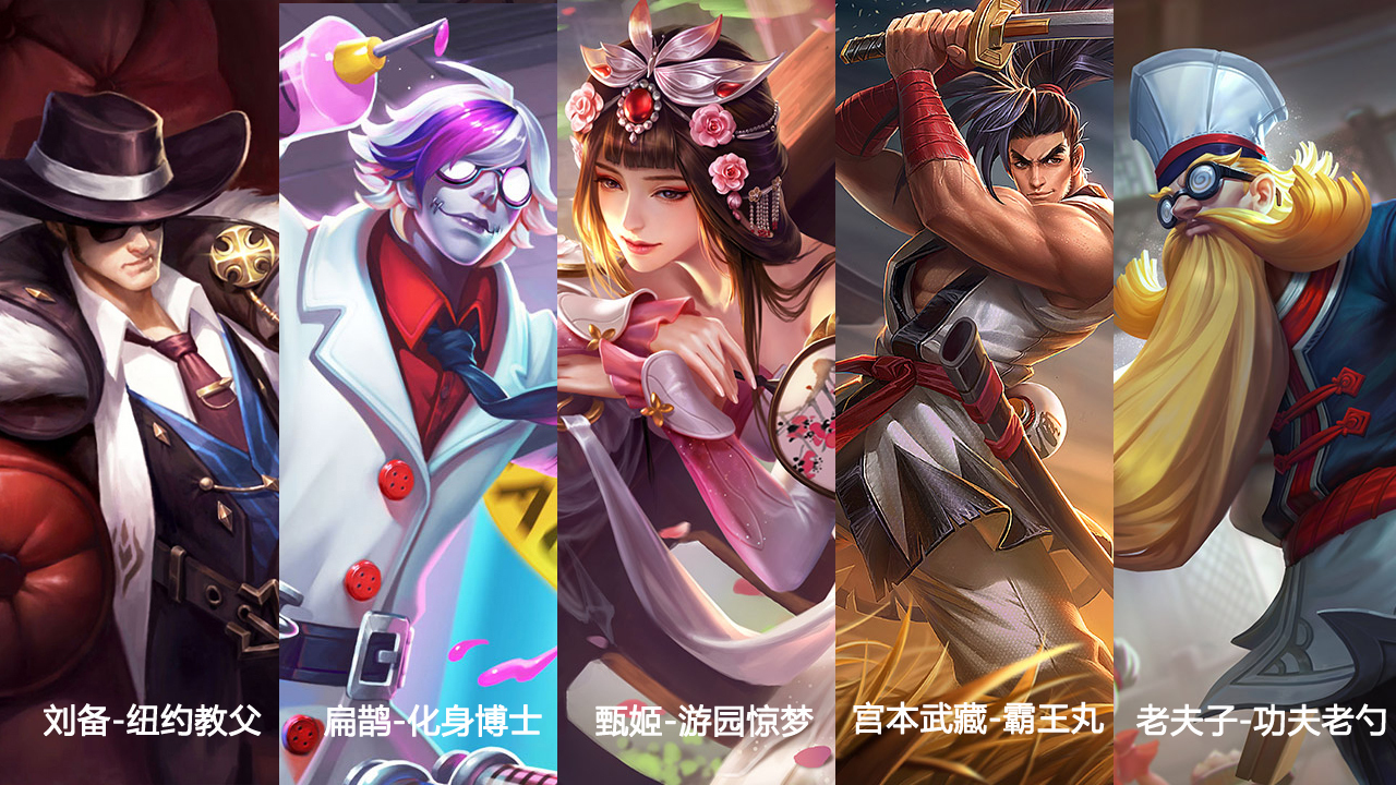 平心而论你认为王者荣耀这款游戏良心吗,你吊打过氪金玩家吗?