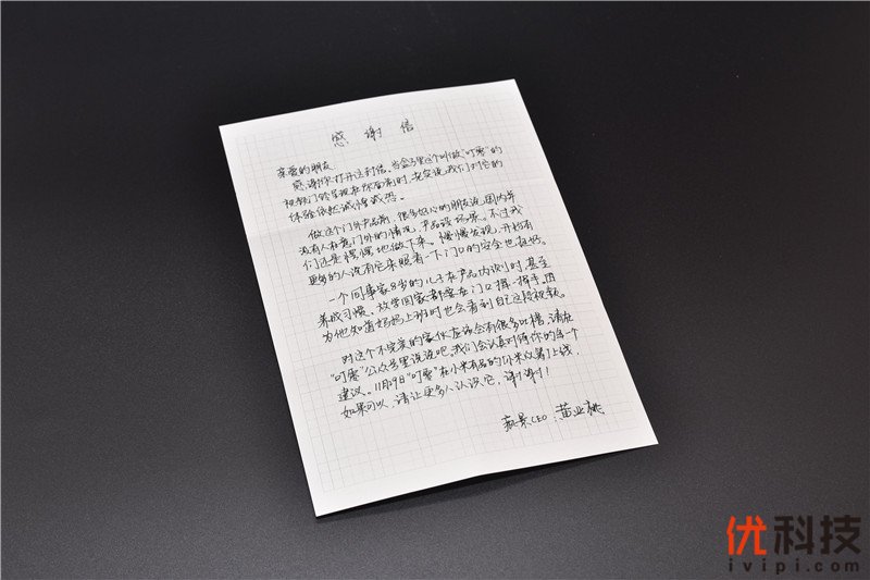 小米有品叮零视频门铃,小米智能门铃2和叮零哪个比较好