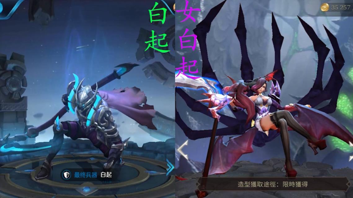 王者荣耀新英雄公孙离的样子,王者荣耀新英雄裴擒虎公孙离