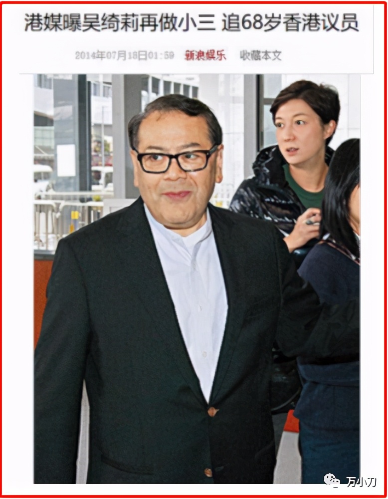 叛逆亚姐的真实身份,叛逆亚姐真实身份