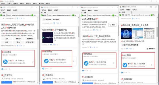 竞价辅助工具推广,效果好的sem竞价软件