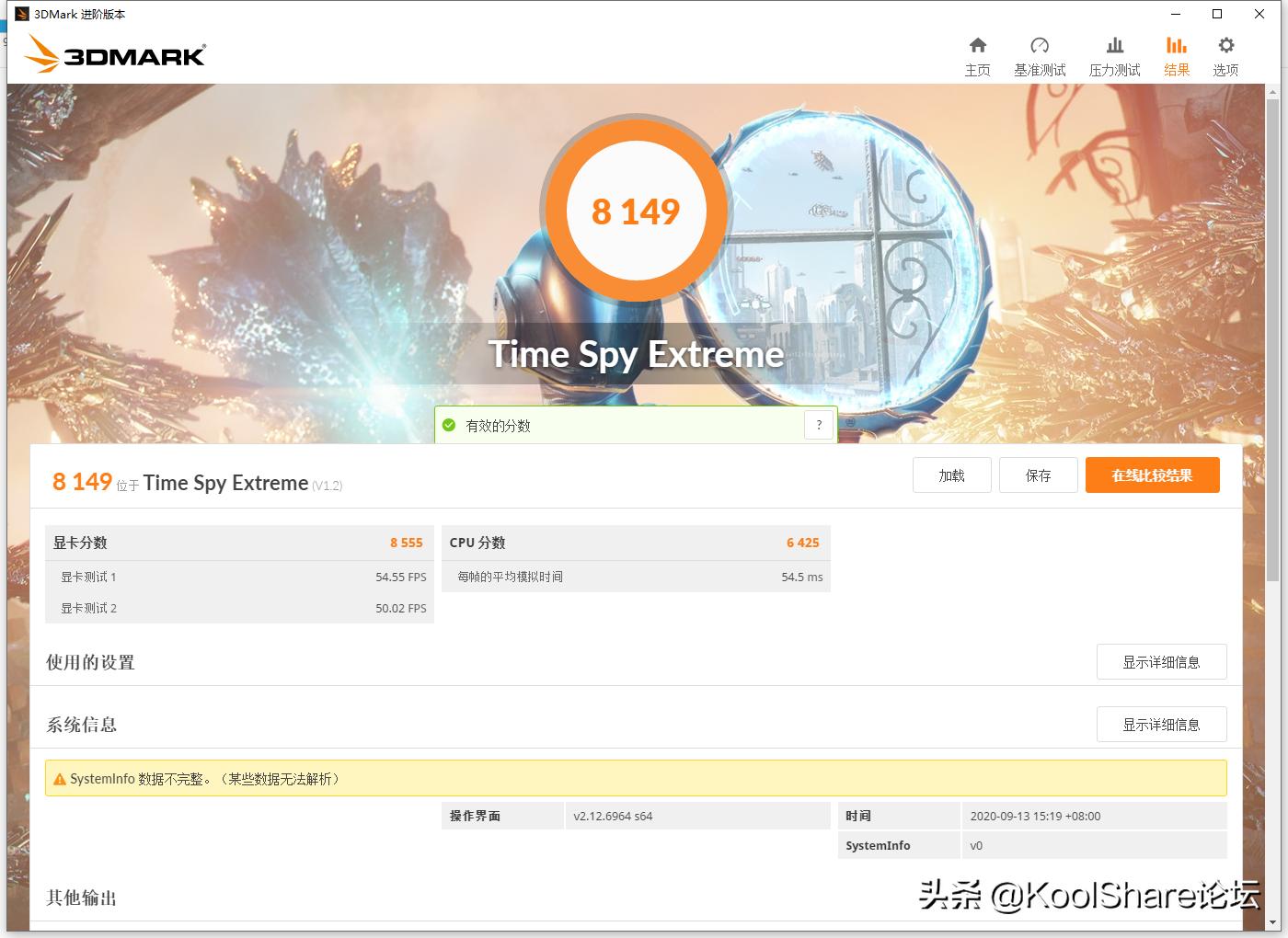 影驰rtx3080金属大师能跑多少分,影驰10606g