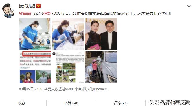 郭晶晶背着爱马仕的包,郭晶晶拎13万的爱马仕