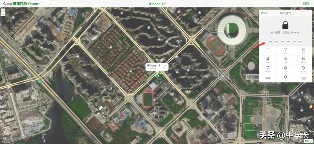 苹果手机丢了银行卡需要挂失吗,苹果怎么挂失