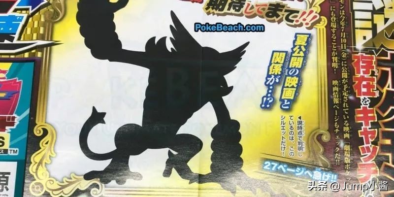 情人节快乐！多厂商发布贺图！《鬼泣3》支持本地合作｜Jump简报