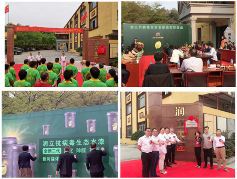 领头羊频频亲临活动为企业代言润立有什么实力如此“高调”?