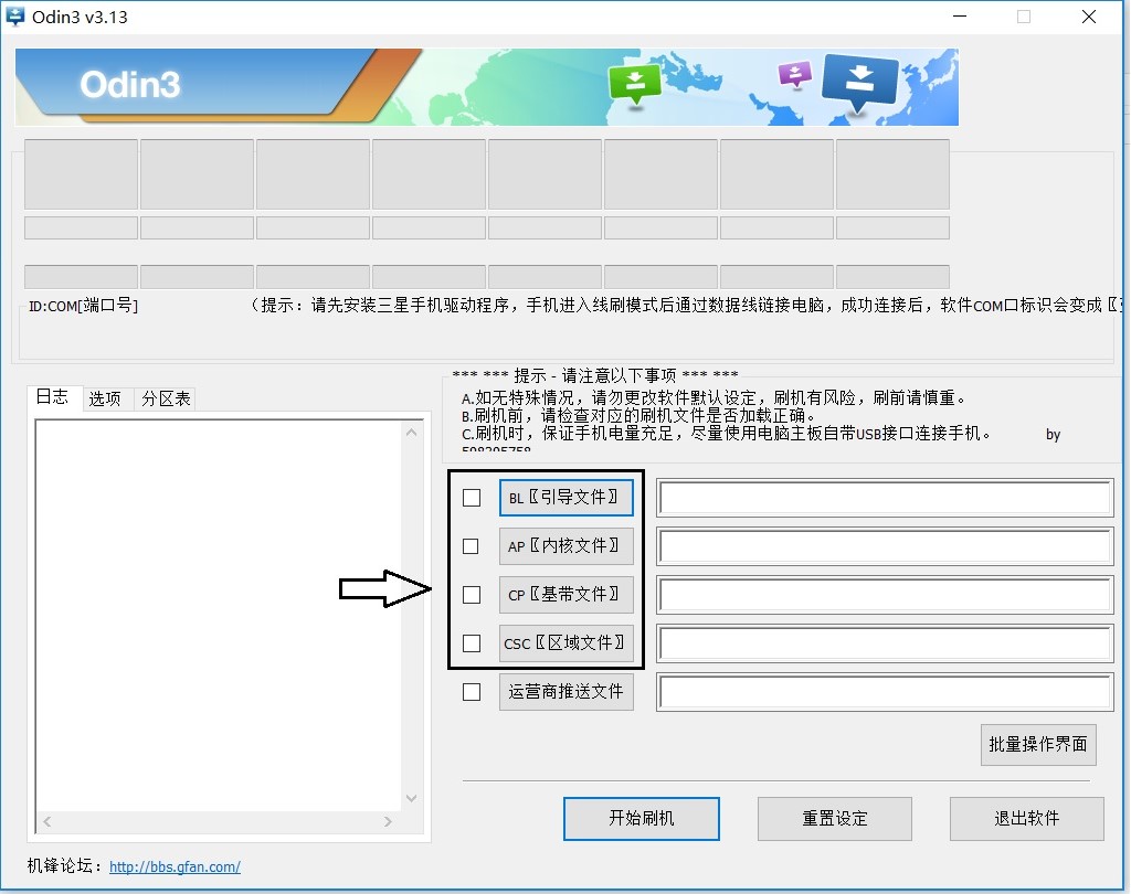 美版三星s8怎么刷美版系统,三星s8怎么刷回原厂版