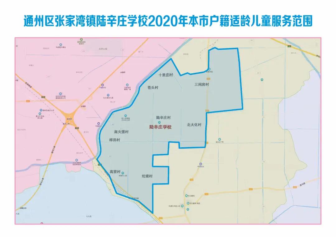 南通通州2022年学区划分,通州明年区划调整