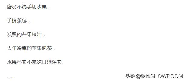 薇娅带五粮液果酒,薇娅什么时候卖榨汁机