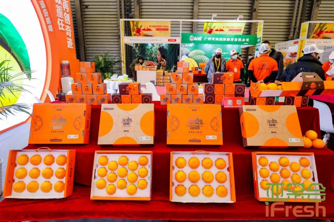第14届亚洲if果蔬博览会,ifresh果蔬博览会