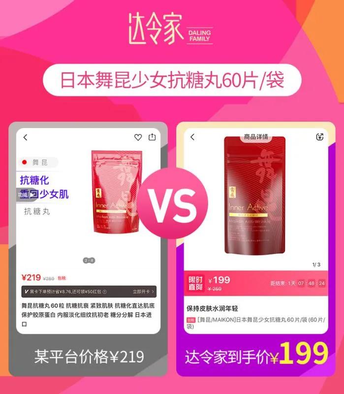 乘风破浪的姐姐推荐的抗衰神器,好用到飞起的五款神器