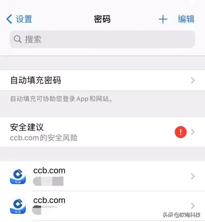 几步设置让你的新iphone更好用,新买的iphone要开启的几个功能
