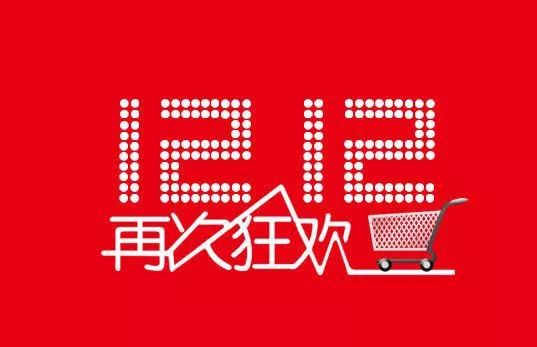 双12超值过冬神器合集,双12单品推荐