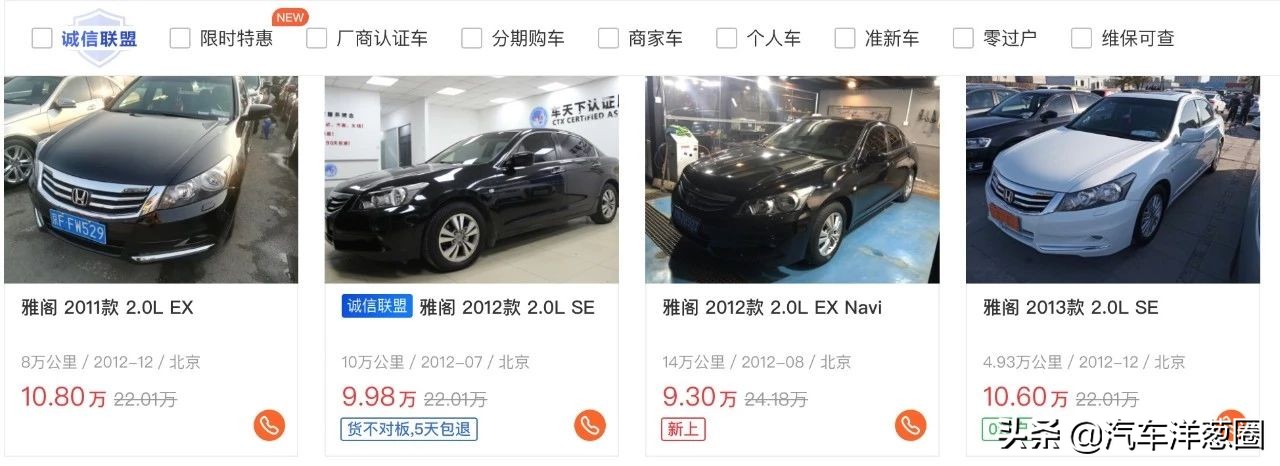 蒙迪欧车主660公里真实用车体验,福特蒙迪欧1.5t豪华版真实车主