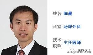 健康提醒:泌尿外科专家说,肾结石超0.6cm,就要及时治疗