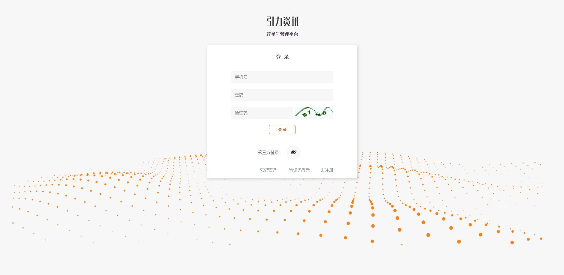 做自媒体短视频，只知道抖音、西瓜、火山？有这些优质自媒体平台