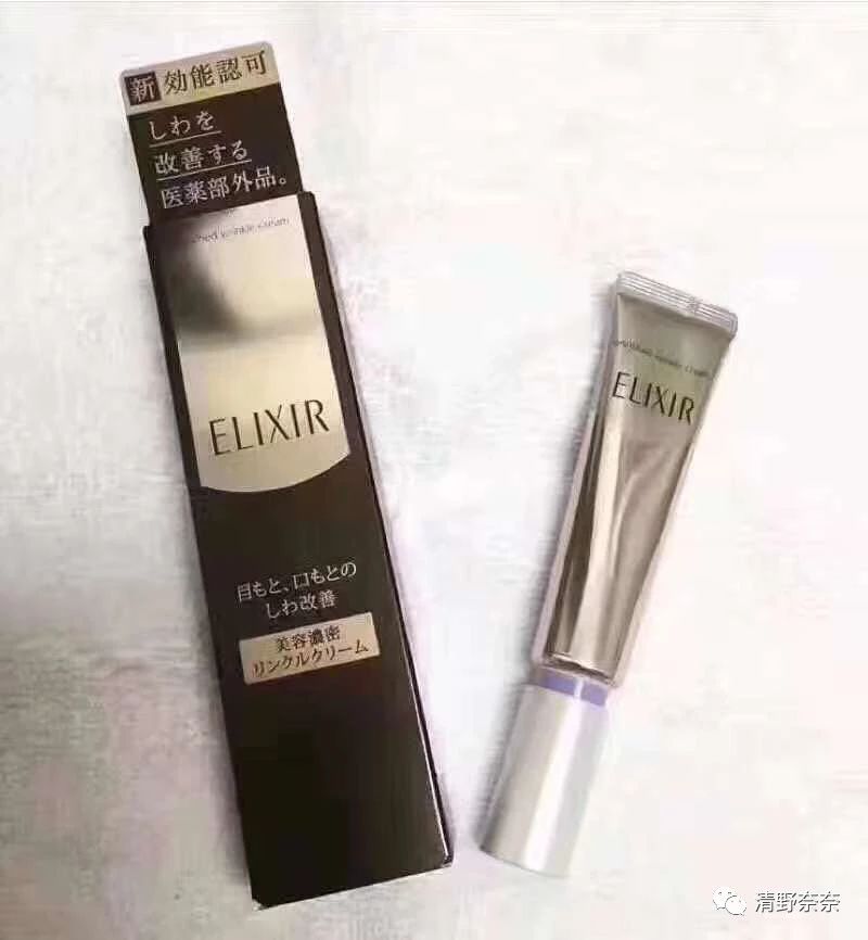 怡丽丝尔哪个系列最好用适合干皮,怡丽丝尔哪种抗老