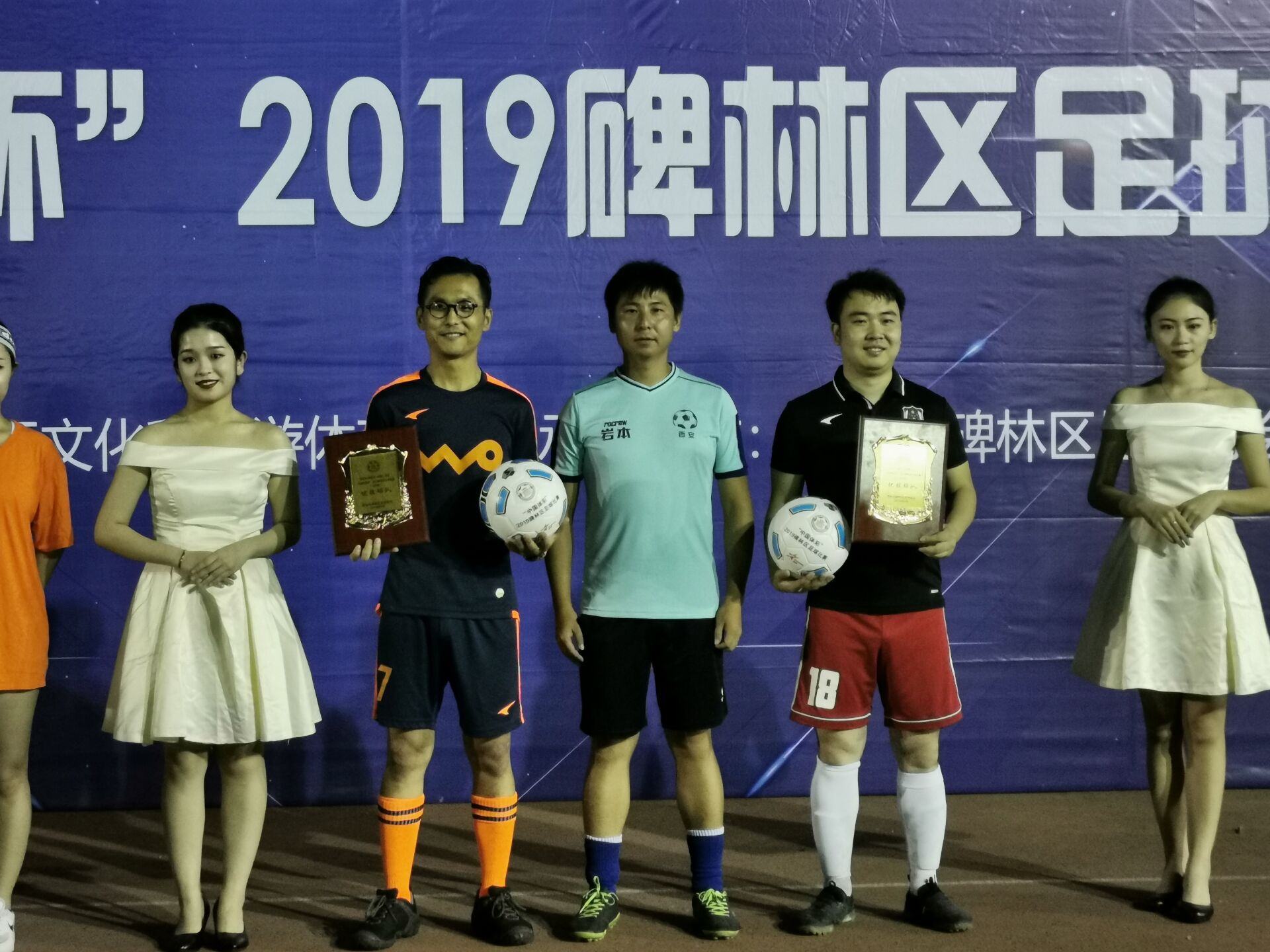 中国体彩杯青岛足球锦标赛,中国体彩杯锦标赛