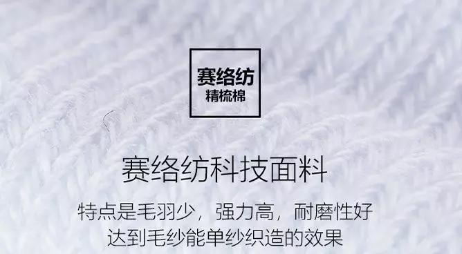 推荐高颜值篮球袜,男大童袜子12-15岁冬款篮球袜