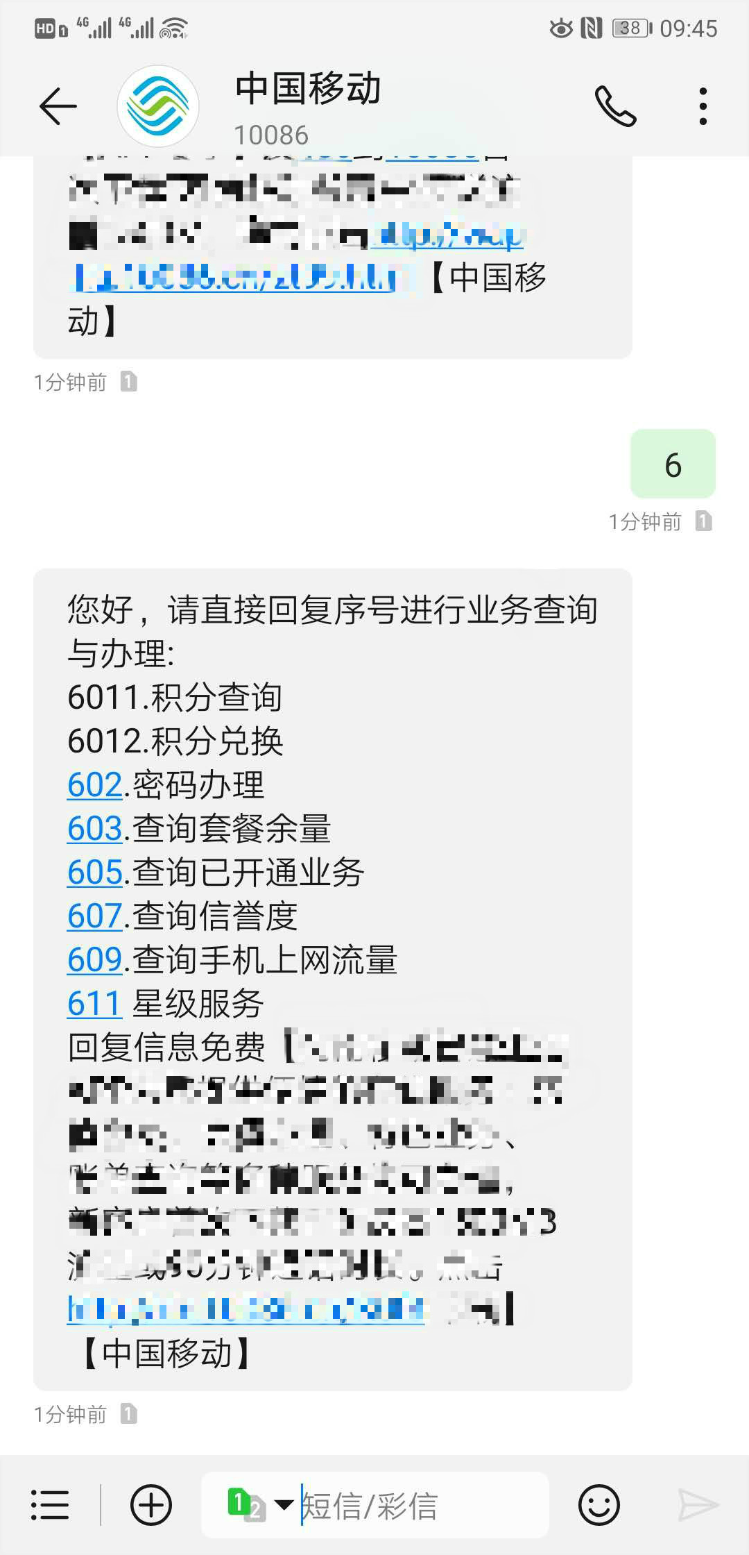 手机卡密码忘了该怎么办,手机密码忘了怎么办一招解决