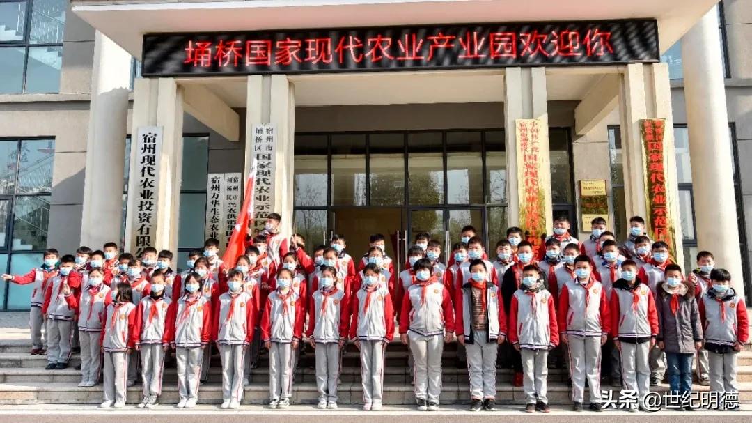 《观明德》|“研”传深“教”，让教育发光