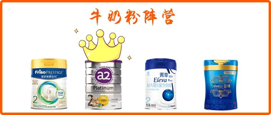 可瑞康奶粉和佳贝艾特对比,佳贝艾特奶粉和可瑞康哪个好