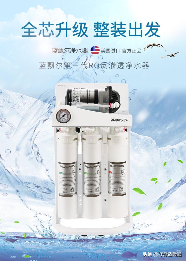 净水器专骗老人,针对老年人净水器