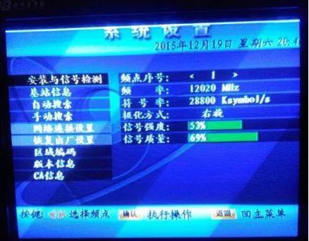 不用锅就能看卫星电视的机顶盒,没有网线用卫星锅能用吗