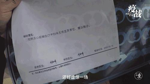 那个被感染的急诊女护士,那个被感染的急诊科女护士发烧
