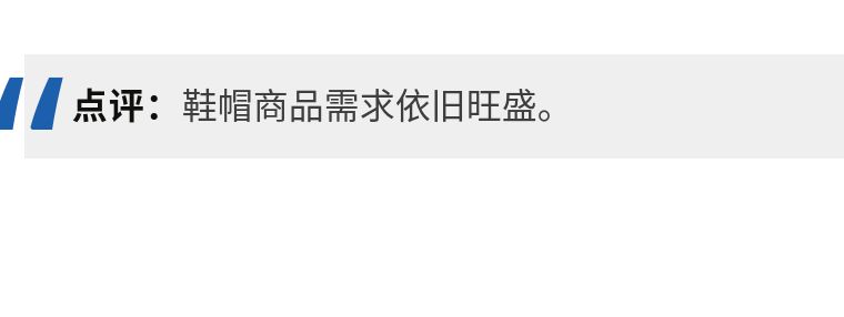 安德玛发布这款跑鞋，这次真的要超越阿迪追赶耐克？
