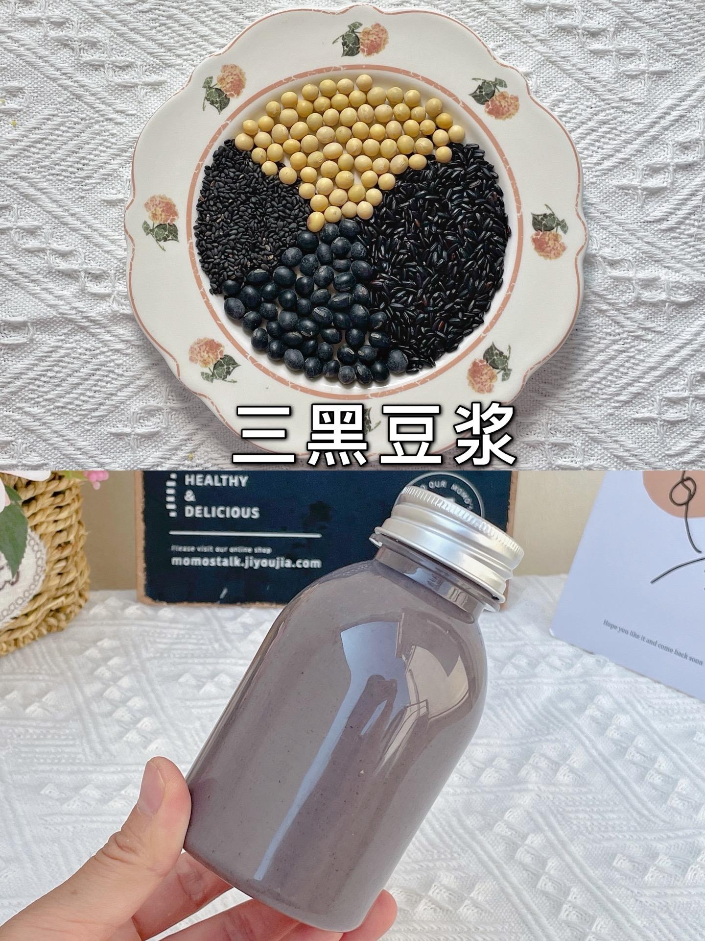 破壁机夏季早餐食谱:300款养生养颜豆浆,一月可以不重样