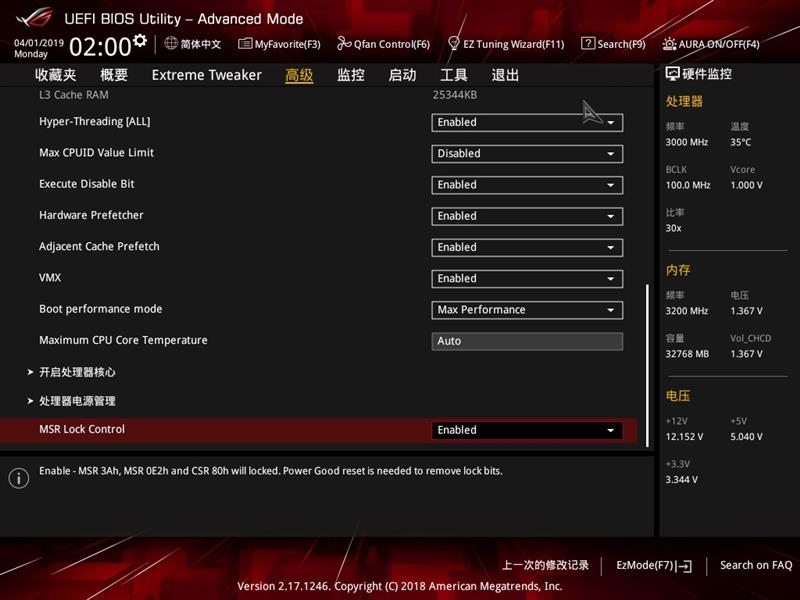 rogrampage系列工作站主板,rogrampageviextreme主板硬盘