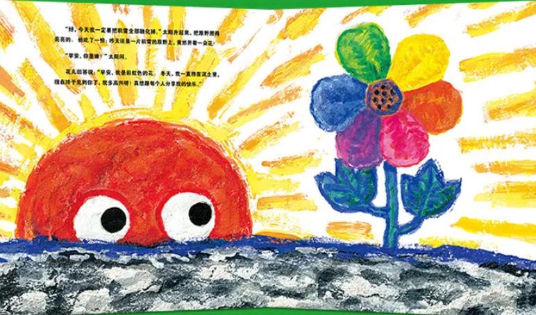 6-7岁经典绘本书单推荐,6-10岁绘本推荐书单