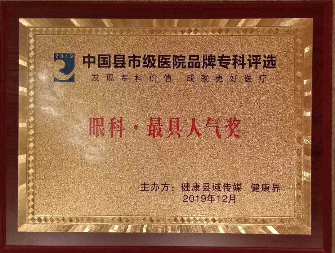 滑县人民医院在全国排名,滑县人民医院新院地址