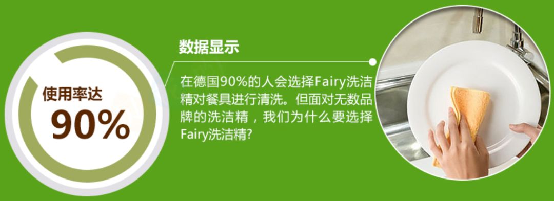 可以吃的洗洁精,能吃的洗洁精