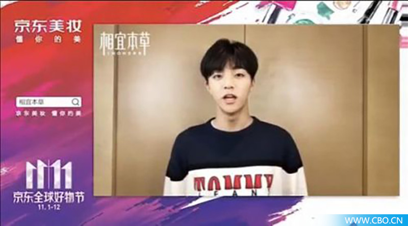 谢娜代言的购物平台叫什么,谢娜代言的所有产品