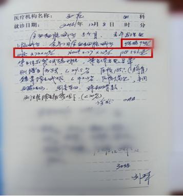 西苑血液科刘风有自己的工作室吗,血液病专家刘风主任