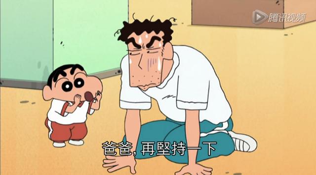 蜡笔小新爸爸怎么死的,蜡笔小新的爸爸死亡真相