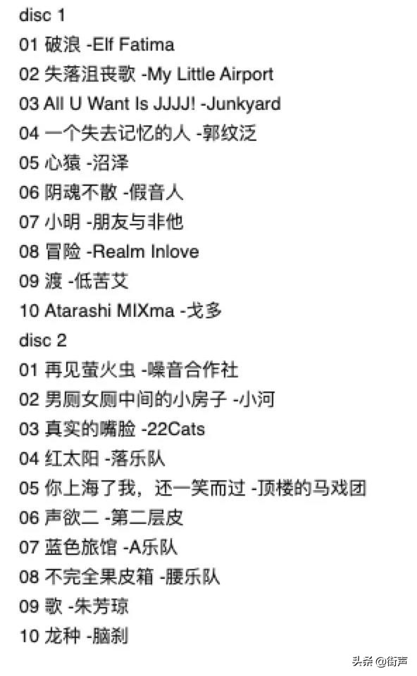 流行音乐的先行者有哪些,广州流行音乐地位