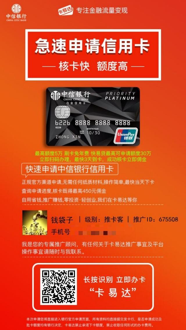 个人信用卡怎么办理贷款,信用卡在线申请办理