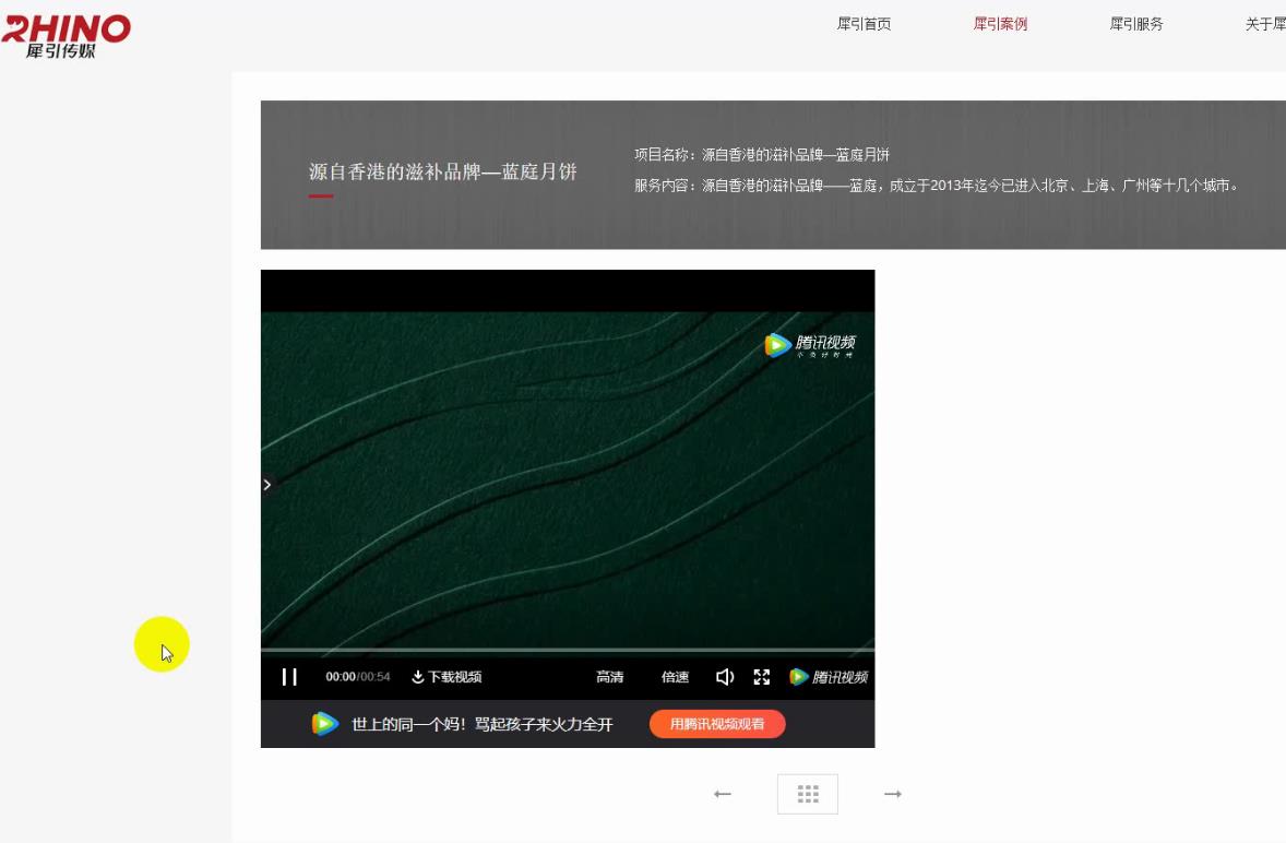 做完网站后，网站后台如何调用腾讯视频代码教程（图文+视频）