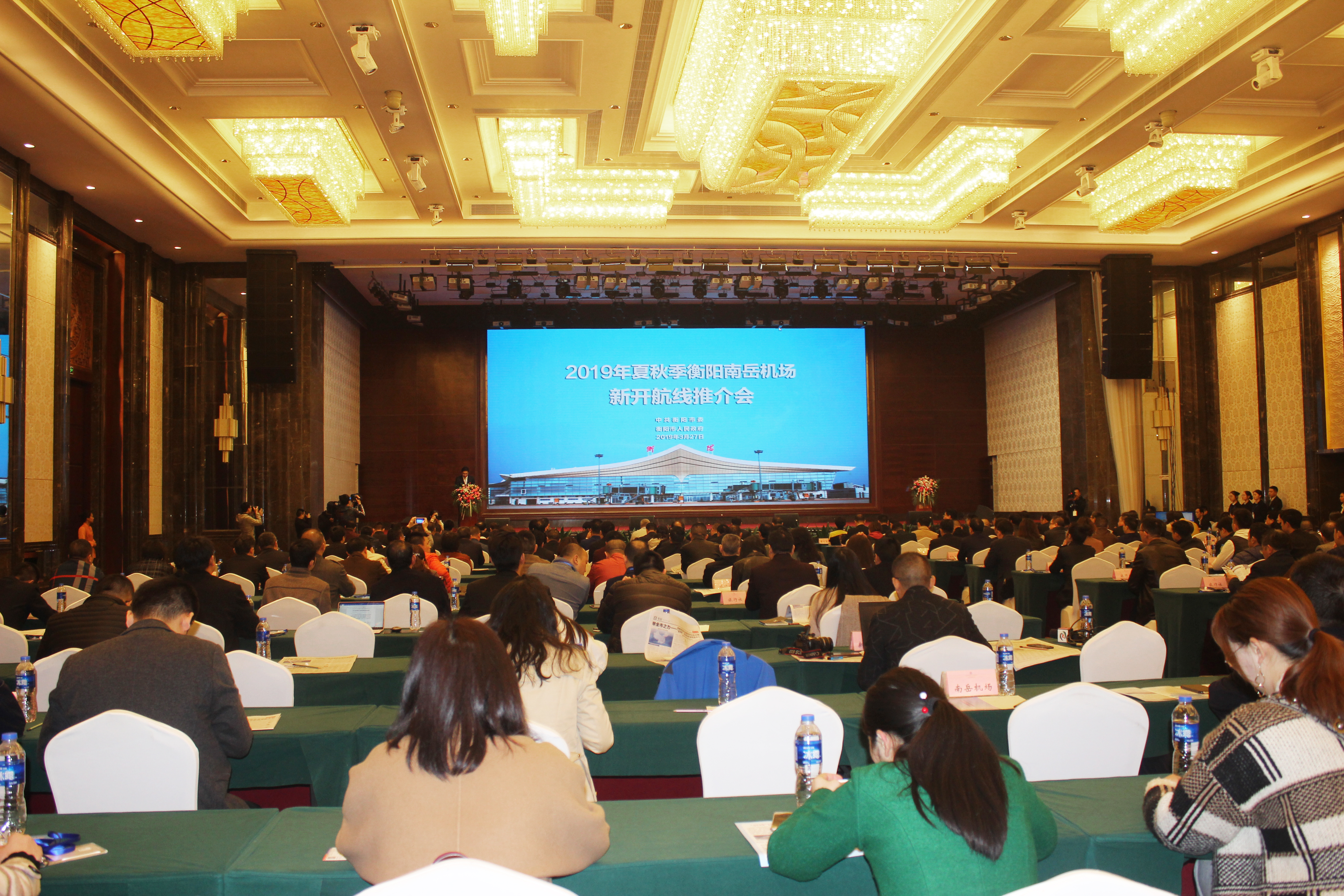 衡阳南岳机场航线,衡阳南岳机场开通多少个城市