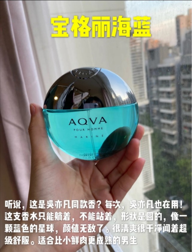 撩妹香水,撩妹香水男士推荐