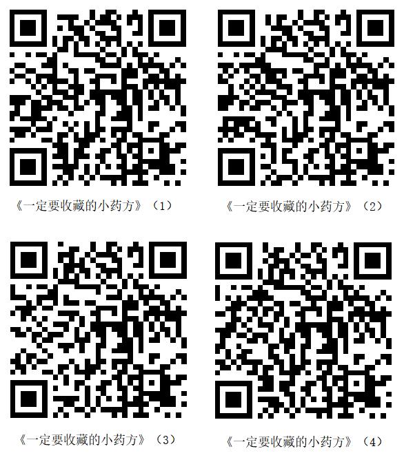 各大医院自制药品,全国各大医院自制药