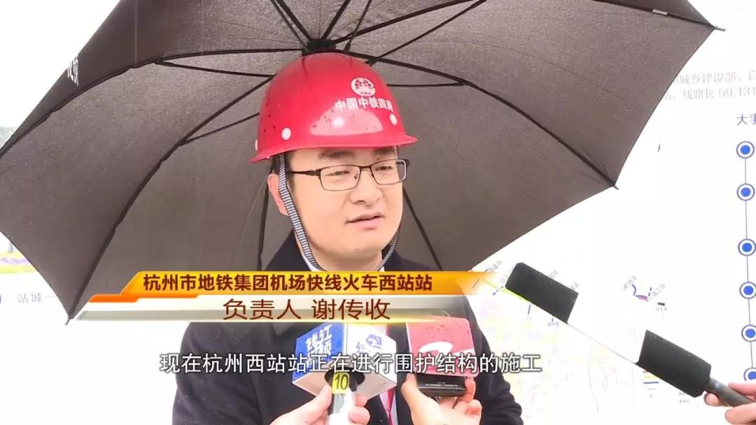 从萧山机场到杭州东站要多少时间,杭州机场快线到杭州东站多少时间