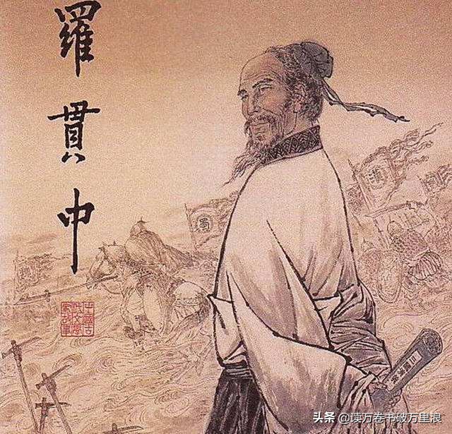 罗贯中背景,罗贯中资料简介