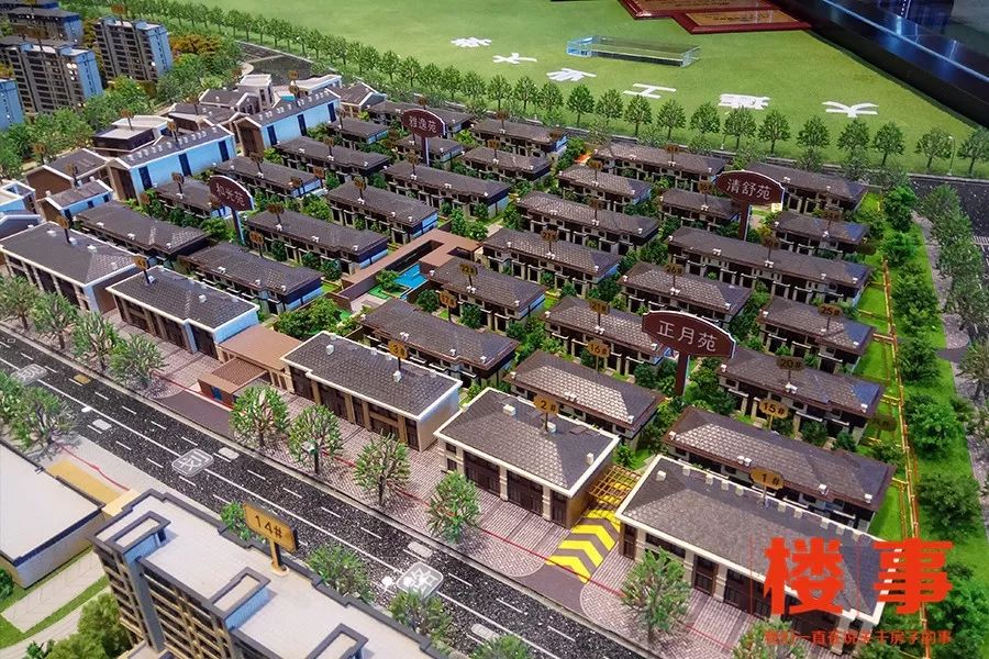 华润二十四城商墅值不值得购买,华润24城最好户型