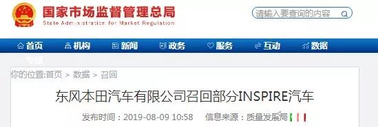 开奥迪、LEXUS的重庆人注意！超70万辆被召回，你中招了吗？